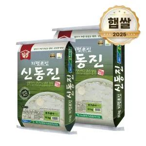 25년 햅쌀 지평미인 신동진 20kg 상등급쌀