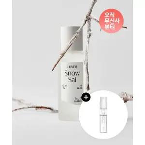 LIBER 향수 퍼퓸 [첫눈 향수] 오 드 스노우 사이 30ML Snow Sai (미니어처 )