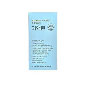 키앤틴 성장하는 청소년을 위한 키 솔루션 15포 1개