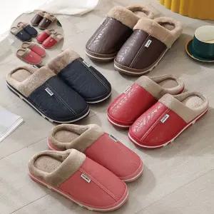 (제스트)털 겨울 실내화 사무실 패딩 실내 방한 커플 방수