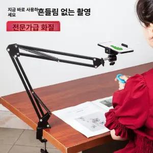 타임딜 데스크탑 링 라이트 핸드폰 비디오 촬영용 스탠드 포함 노래 조명 제품 스트리밍