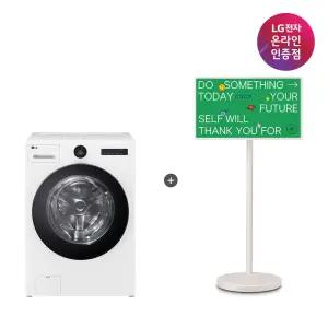 LG 트롬 오브제컬렉션 워시콤보 + LG 스탠바이미 2 (FH25WA + 27LX6TEGA)