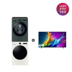 LG 트롬 오브제컬렉션 세탁기건조기 세트 + LG QNED AI TV (FX24ENE-GNG + 86QNED75AEA)