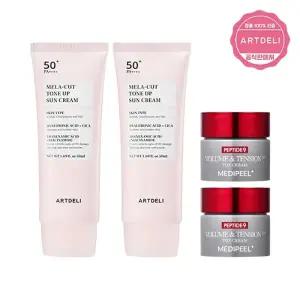 아트델리 멜라컷 톤업 선크림 50ml x2 + 메디필 펩타이드9 톡스크림 10g x2