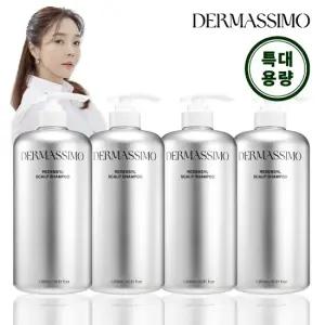 더마시모 리덴실 스칼프샴푸 집중케어패키지 1000ml 4통