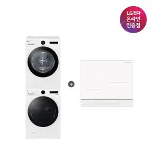 LG 트롬 세탁기건조기 세트 + LG 디오스 오브제컬렉션 인덕션 (FX23WA-20WQ + BEI3QKHLOE)