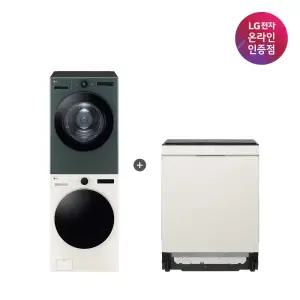 LG 트롬 오브제컬렉션 세탁기건조기 세트 + LG 디오스 식기세척기 (FX24ENE-GNG + DUE6BGL1E)