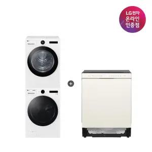 LG 트롬 세탁기건조기 세트 + LG 디오스 오브제컬렉션 식기세척기 (FX23WA-20WQ + DUE5BGL1E)