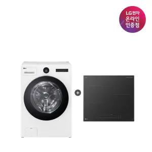 LG 트롬 오브제컬렉션 워시콤보 + LG 디오스 인덕션 (FH25WA + BEI3ASB2OE)