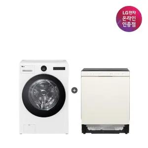 LG 트롬 오브제컬렉션 워시콤보 + LG 디오스 식기세척기 (FH25WA + DUE5BGL1E)