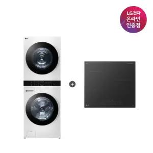 LG 트롬 오브제컬렉션 워시타워 + LG 디오스 인덕션 (W21WAM + BEI3ASB2OE)