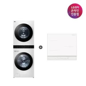 LG 트롬 오브제컬렉션 워시타워 + LG 디오스 인덕션 (W21WAM + BEI3QKHLOE)