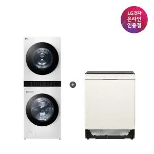 LG 트롬 오브제컬렉션 워시타워 + LG 디오스 식기세척기 (W21WAM + DUE5BGL1E)
