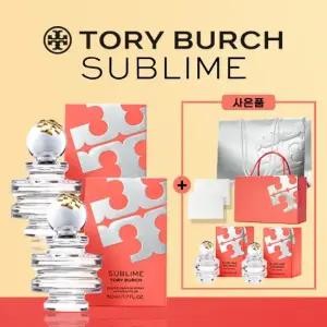 [공식수입정품]토리버치 서브라임 오드퍼퓸 50ml 2개 세트