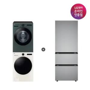 LG 트롬 오브제컬렉션 세탁기건조기 세트 + LG 디오스 김치톡톡 (FX24ENE-GNG + Z330MPSF11)