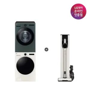 LG 트롬 오브제컬렉션 세탁기건조기 세트 + LG 코드제로 A9S (FX24ENE-GNG + AX948BWE)