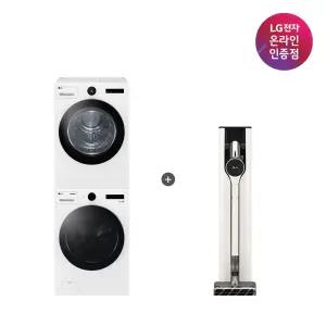 LG 트롬 세탁기건조기 세트 + LG 코드제로 오브제컬렉션 A7 Core (FX23WA-20WQ + A727WA)
