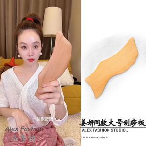 승모근 물고기모양 긁기판 괄사 구아샤 마사지기 지압 5x5cm 18 우드 얼굴