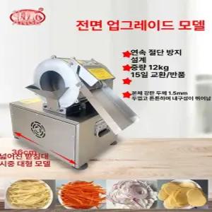 업소용 무채 써는 기계 와이어 채칼 오이 고구마 커터 3mm 감자채써는기계
