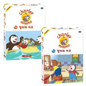 찰리와 미모 1집+2집 22종세트 영한대본포함)  추피와 두두 추피의 생활DVD