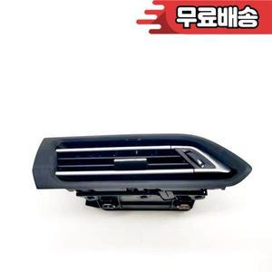푸조 408 T9 96778766ZD 패시아 패널 루버 히터 에어 디스트리뷰션 좌우