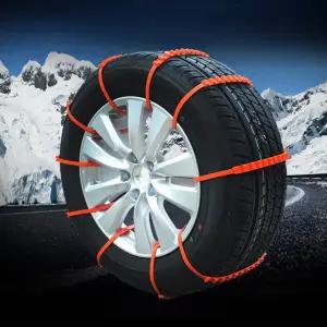 휴대용 스노우체인 10개세트 일회용 미끄럼방지 간편설치 자동차 눈길 빙판길 진흙길