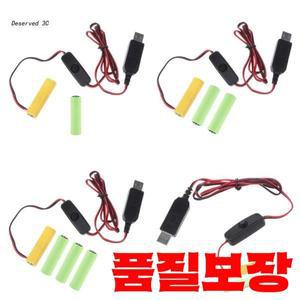 범용 3/4.5/6V AA LR6 배터리 3V 제거기 USB 전원 공급 장치 케이블 (스위치 포함)
