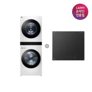 LG 트롬 오브제컬렉션 워시타워 + LG 디오스 인덕션 (W21WAM + BEI3ASB2OE)