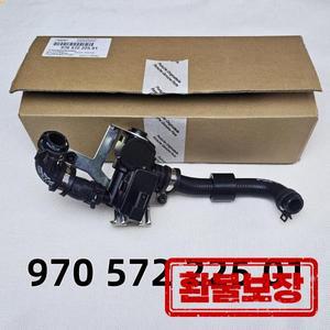 97057222501 자동차 난방 밸브 포르쉐 파나메라 970 2010-2016 보조 워터 펌프 제어