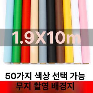 촬영 배경지 촬영배경 사진 스노우 제품촬영 화이트 영상 컬러배경