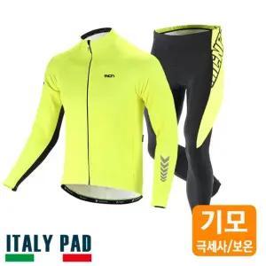 MCN 방한기모 겨울 플루레센트 자전거 져지+바지 의류