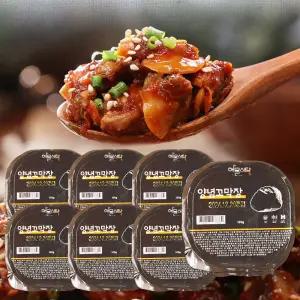 해물식탁 벌교 꼬막장 양념장 TV홈쇼핑 손질 소포장 국내산 10개