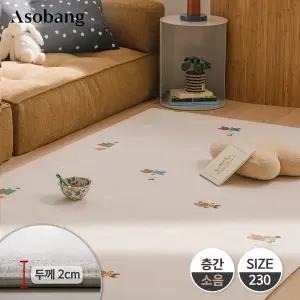 프라임 놀이방매트 베러 베어 데이즈 230 (230x140x2cm)