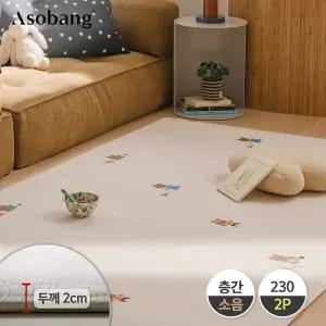 2P 프라임 놀이방매트 베러 베어 데이즈 230 (230x140x2cm)