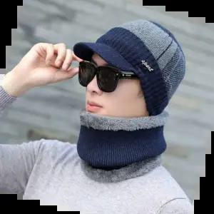 방한목토시 남성 겨울 모자 넥워머세트 방한모자 니트볼캡 목도리