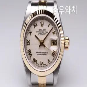 와우와치 로렉스 데이저스트 79173 아이보리 피라미드 로마 여성용 시계