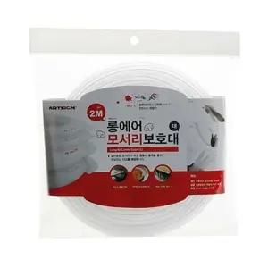 아트사인 모서리보호대(에어)대 5718