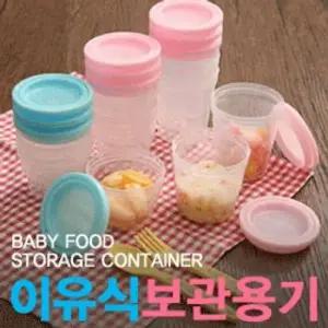 (키즈원)이유식용기4p (소형 120ml x 4p)