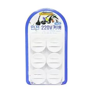 생활낙원 롱-220V안전커버-6P 안전커버 콘센트커버