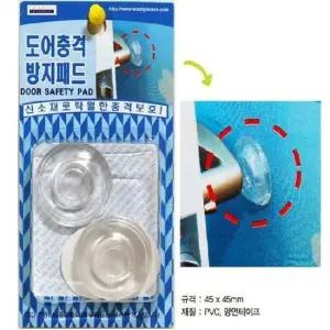 문충격 방지패드 2P 도어스토퍼 문닫힘보호