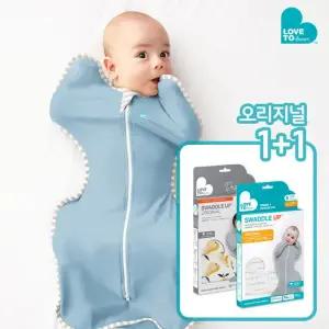 스와들업 오리지널 2개세트 사계절 신생아 속싸개