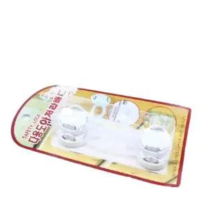 싱크대 서랍장 문열림 방지 잠금 안전락밴드 2P 소