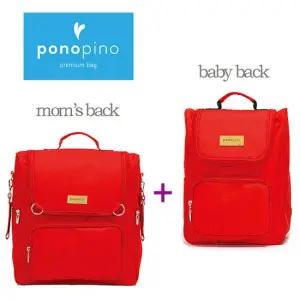 포노피노 맘베이비 프리미엄 커플가방
