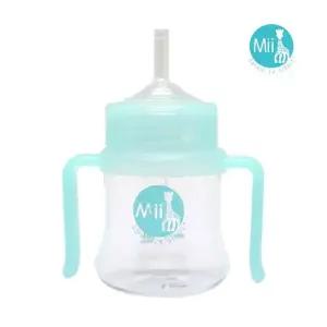 [Mii 소피라지라프] 기린 유아빨대컵 5oz/트레이닝컵