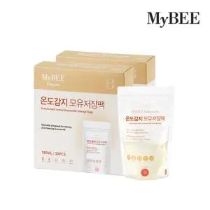마이비 온도감지 모유저장팩 30매 x2개