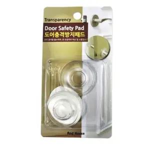 도어 충격 방지 패드 방문콕방지패드 문소리방지스토