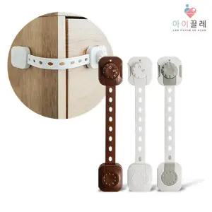 아이끌레 다용도 안전 잠금장치 6p