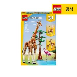 레고 크리에이터3-in-1 31150 야생 사파리 동물들 [레고공식]
