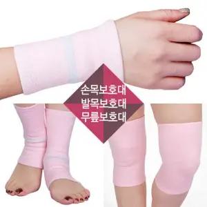 [MOMBA]맘밴드 바이오소프트 풀패키지 일반형(손목+발목+무릎)