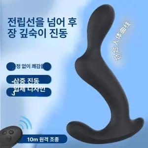 남자마사지기 전립선마사지기 셀프 환력 건강 단일상품 남성용